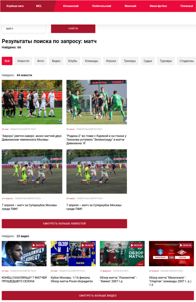 Страница из сайта