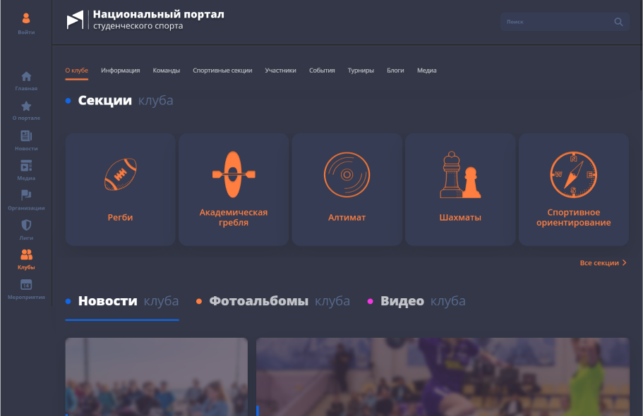 задний фон 3