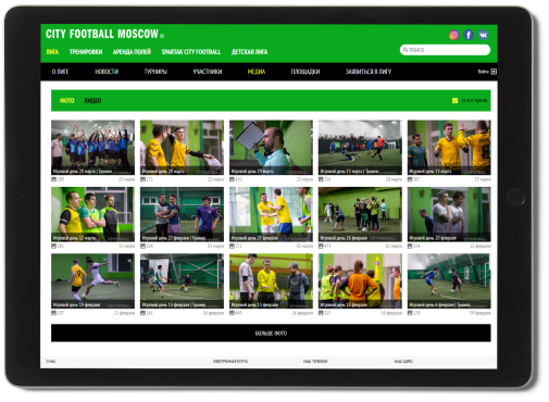 Скрин страницы медиа до редизайна